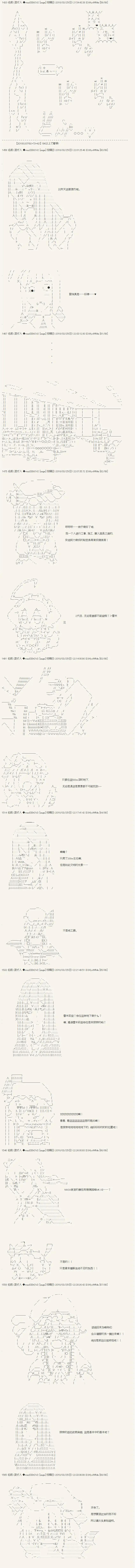 第53话5