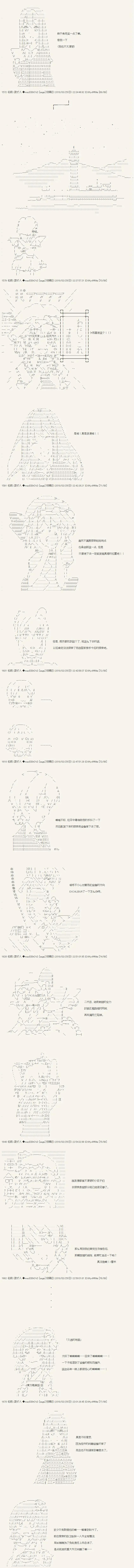 第53话6