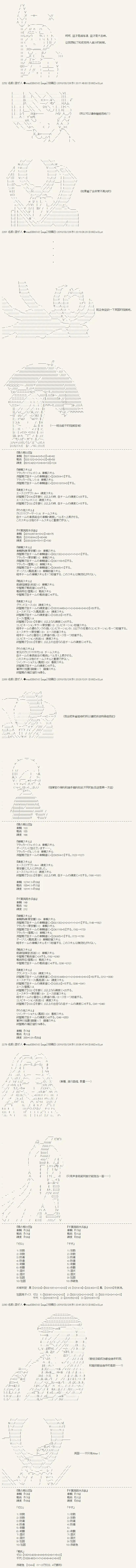 第54话2