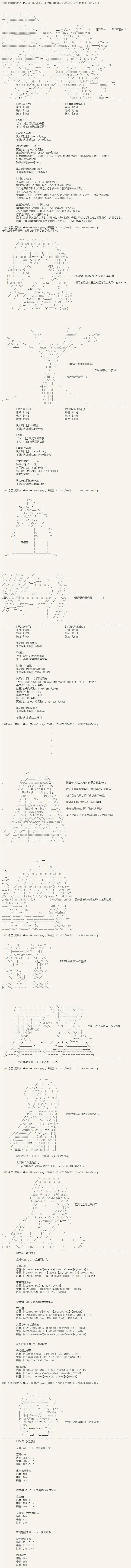 第54话3