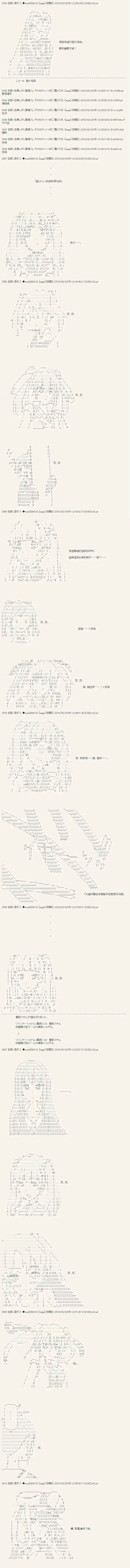 第54话5