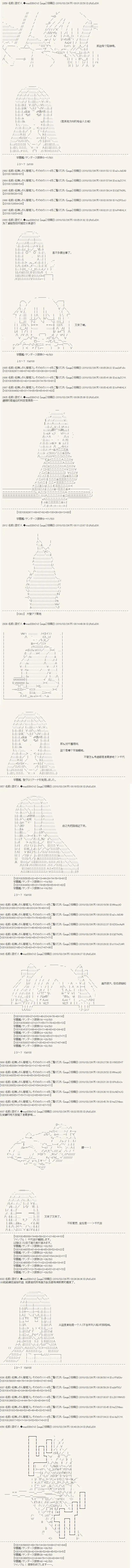 第54话8