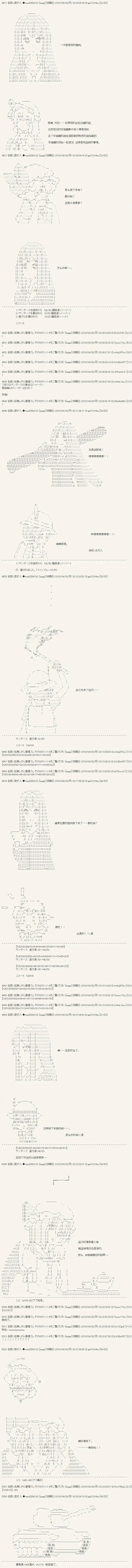 第56话11