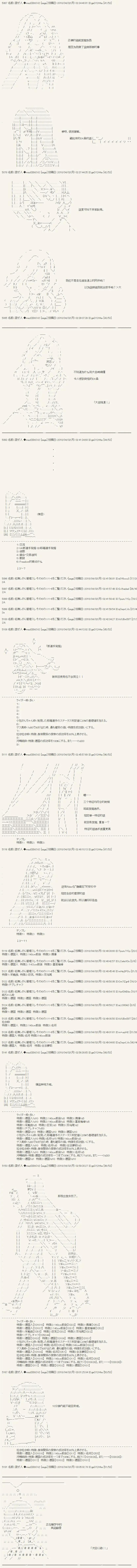 第56话12
