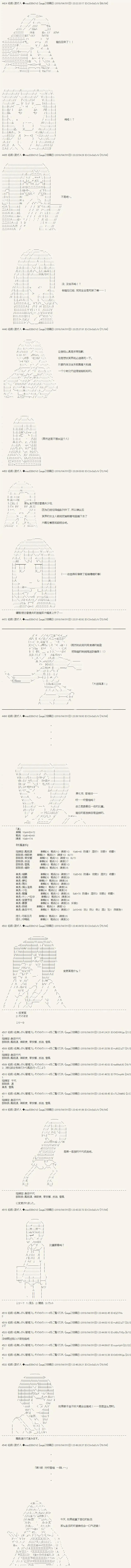 第56话6