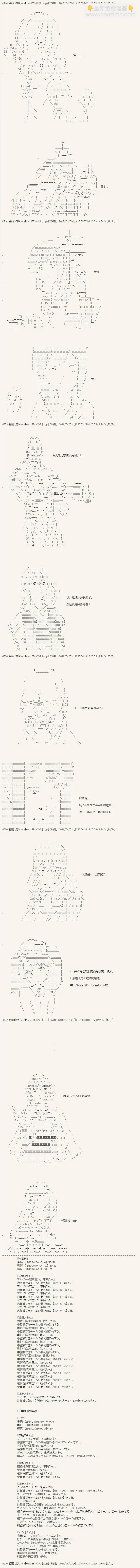 第56话7