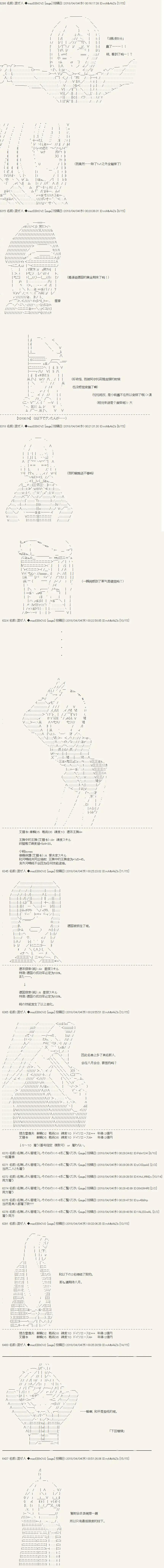第57话6