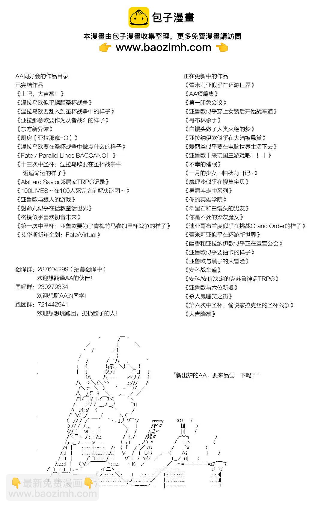 第58话8