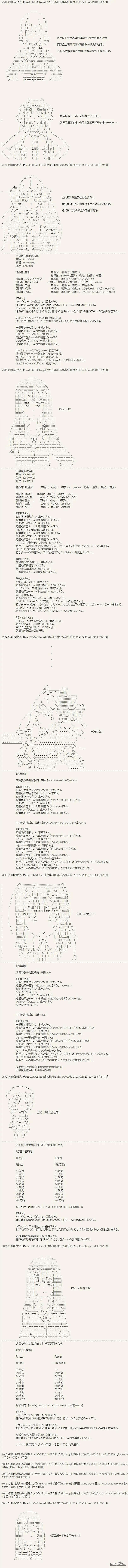 第59话3