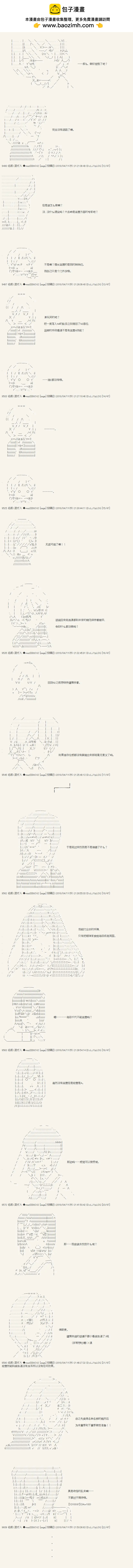 第60话1