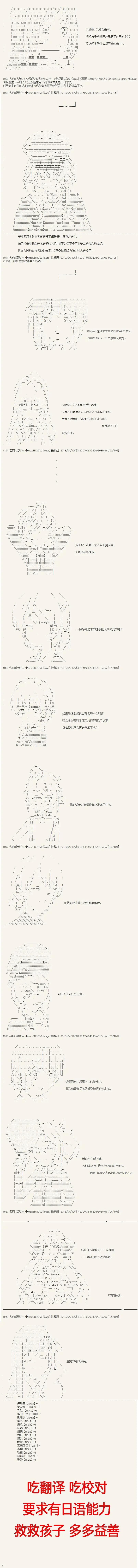 第61话4