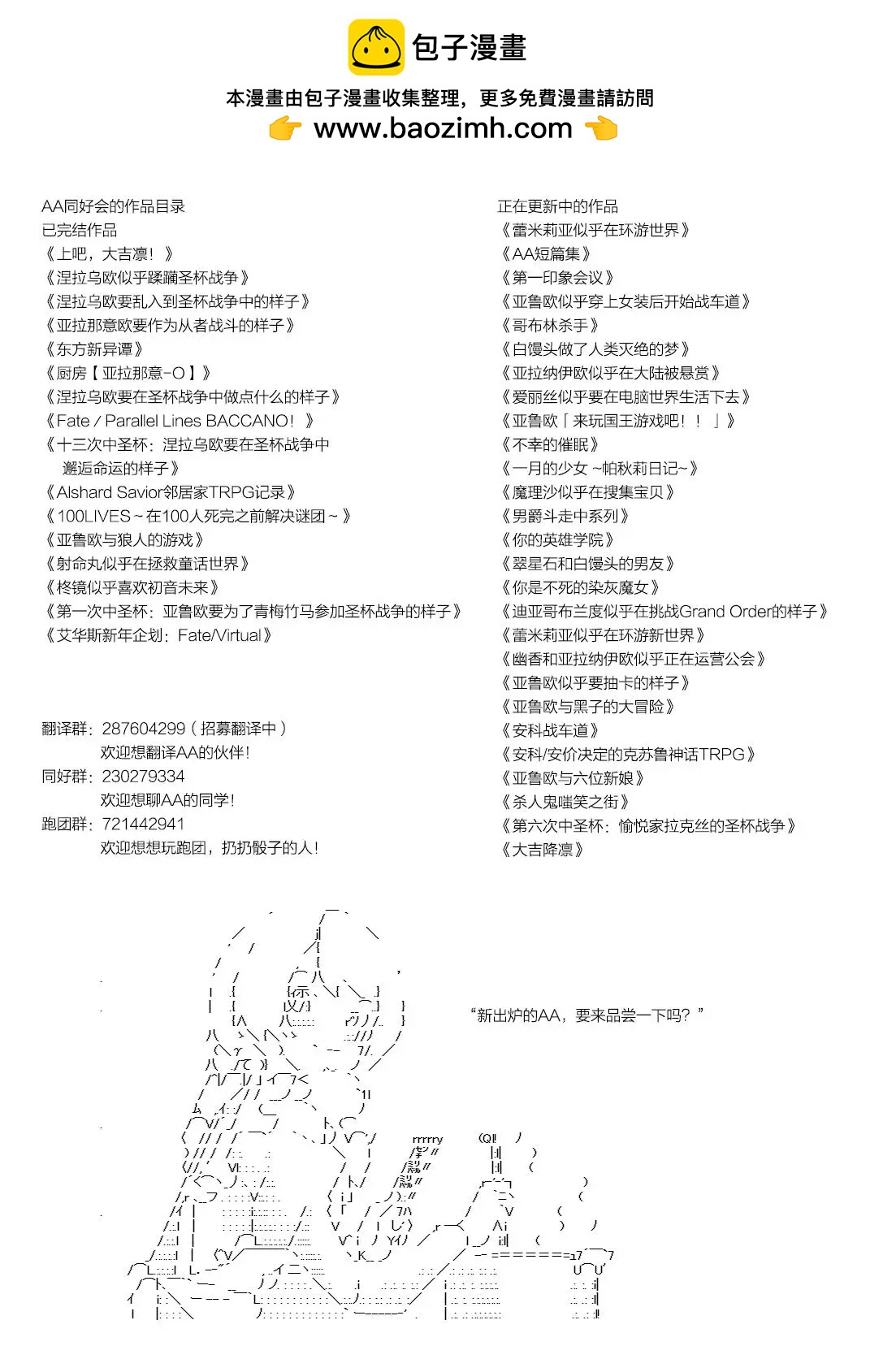 重要通知1