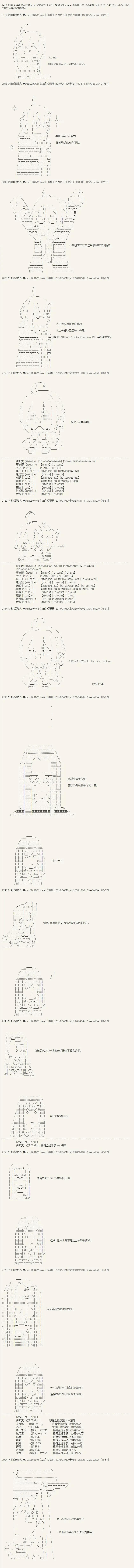 第62话2