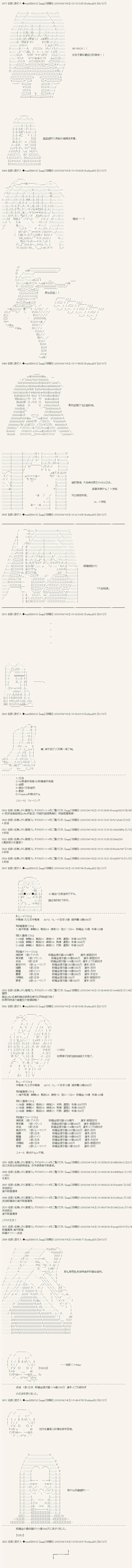第62话7