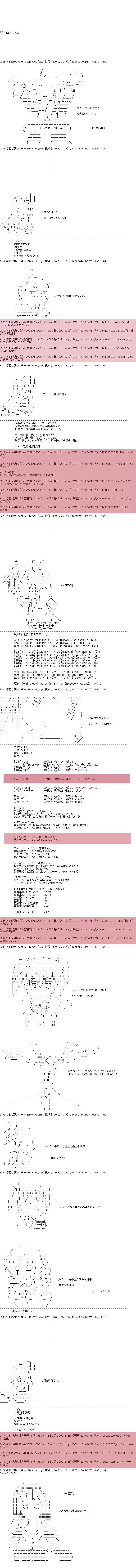 第66话0