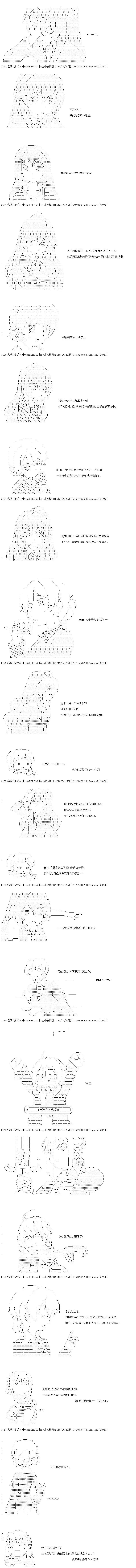 第71话2