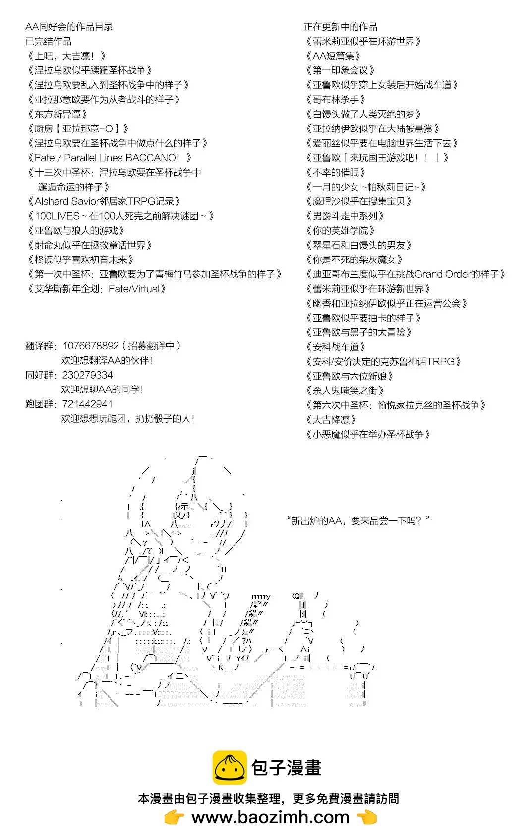 第71话5