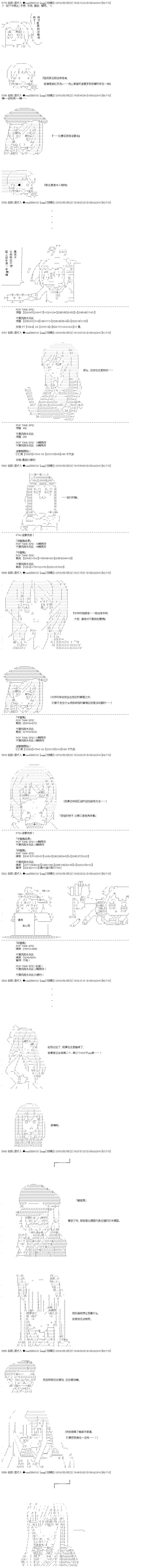 第74话2