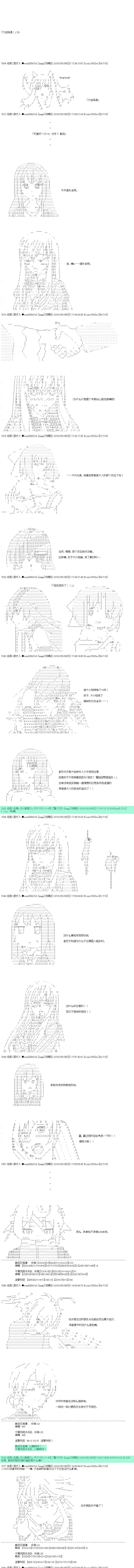 第76话0