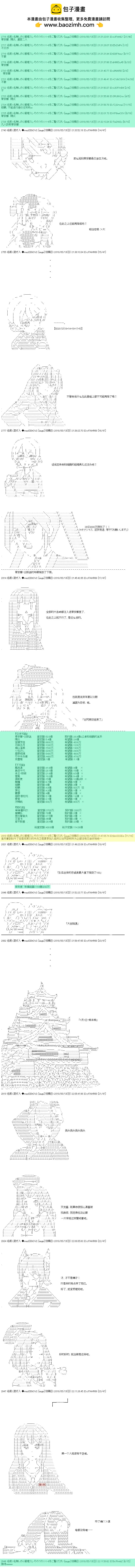 第81话1