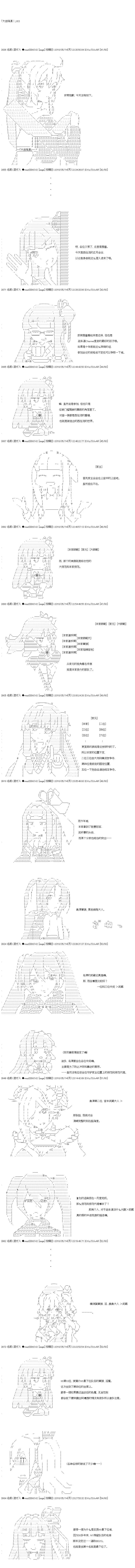 第83话0