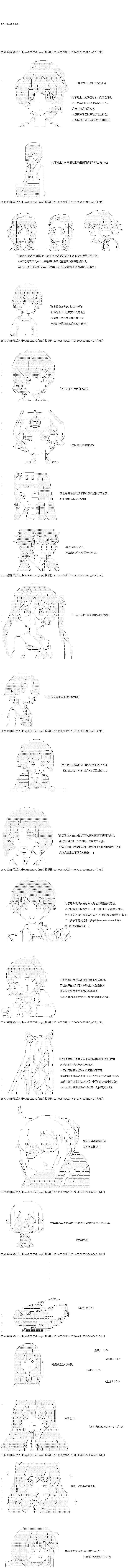 第85话0