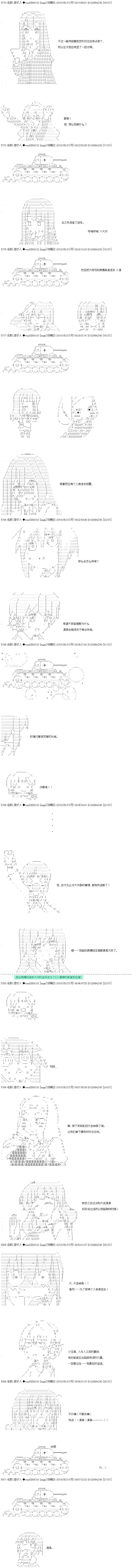 第85话2