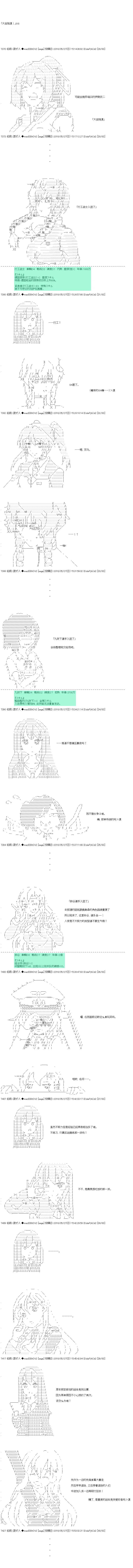 第88话0
