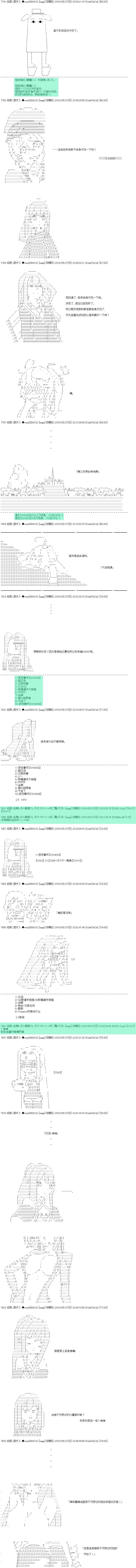 第88话3