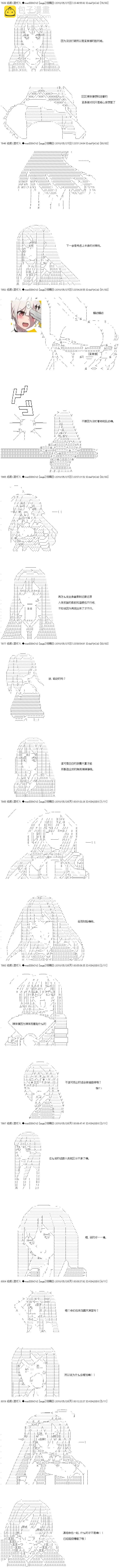 第88话4