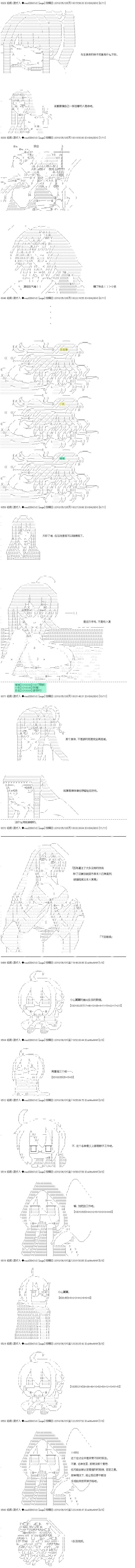 第88话5