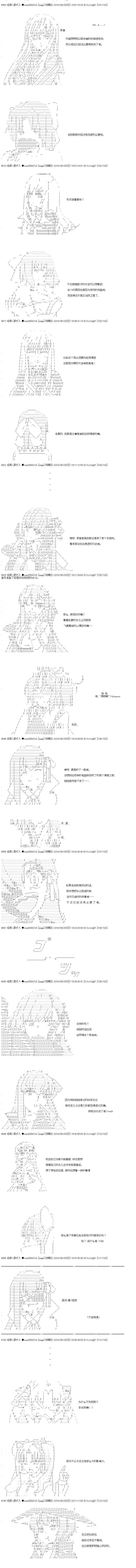 第89话8