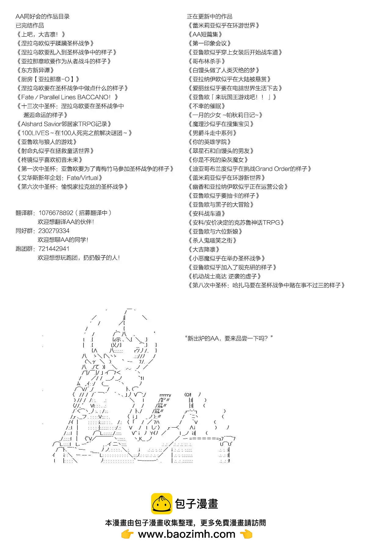tas14