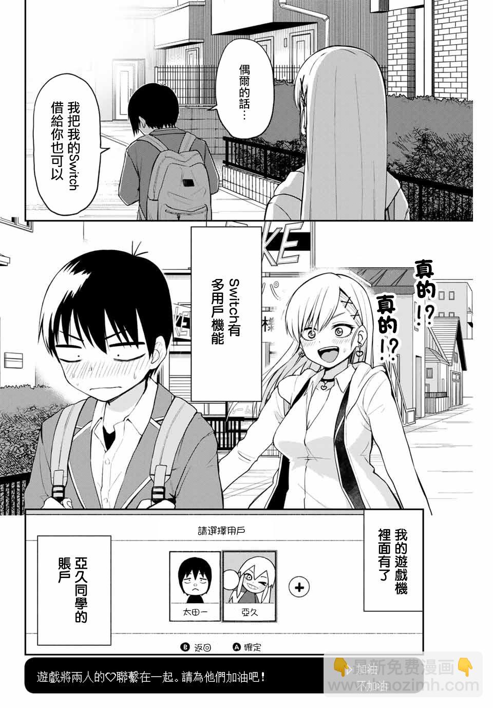 第1话 短篇31