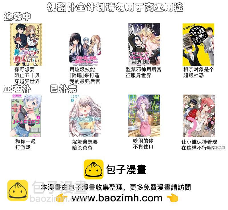 第14话 一起复习13