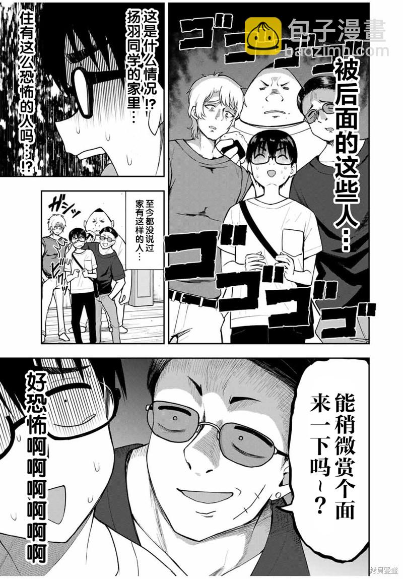 第24话 VR战士25
