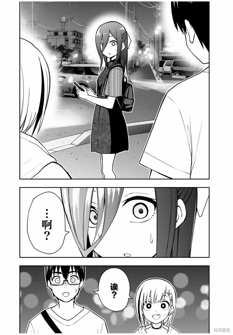 第26话 卿卿我我卿卿我我5