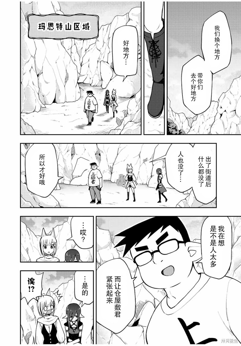 第27话 幻想9