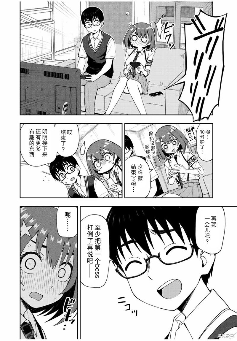 第31话 皮克宁313