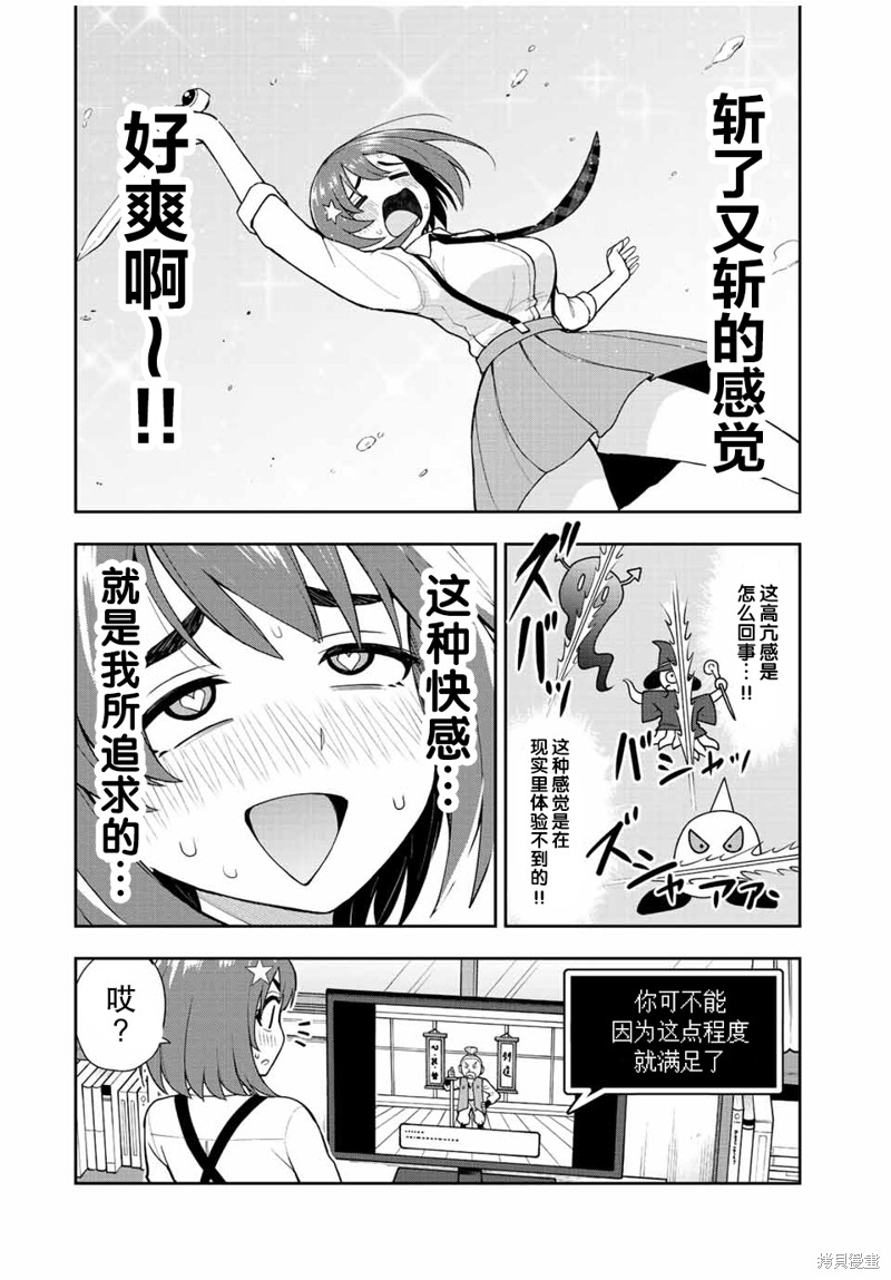 第36话 剑星勇者斗蜥蜴DX5