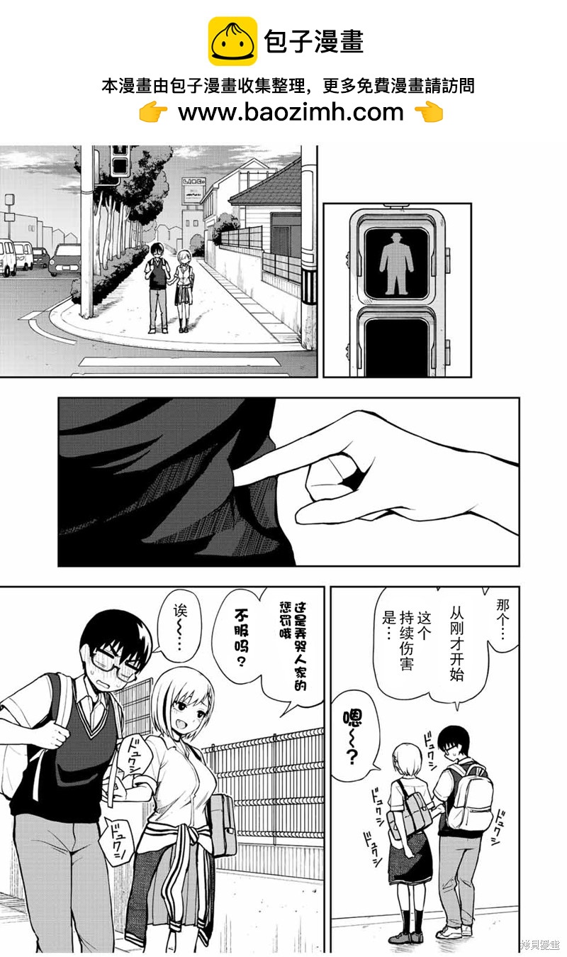 第37话 我不可以还原10