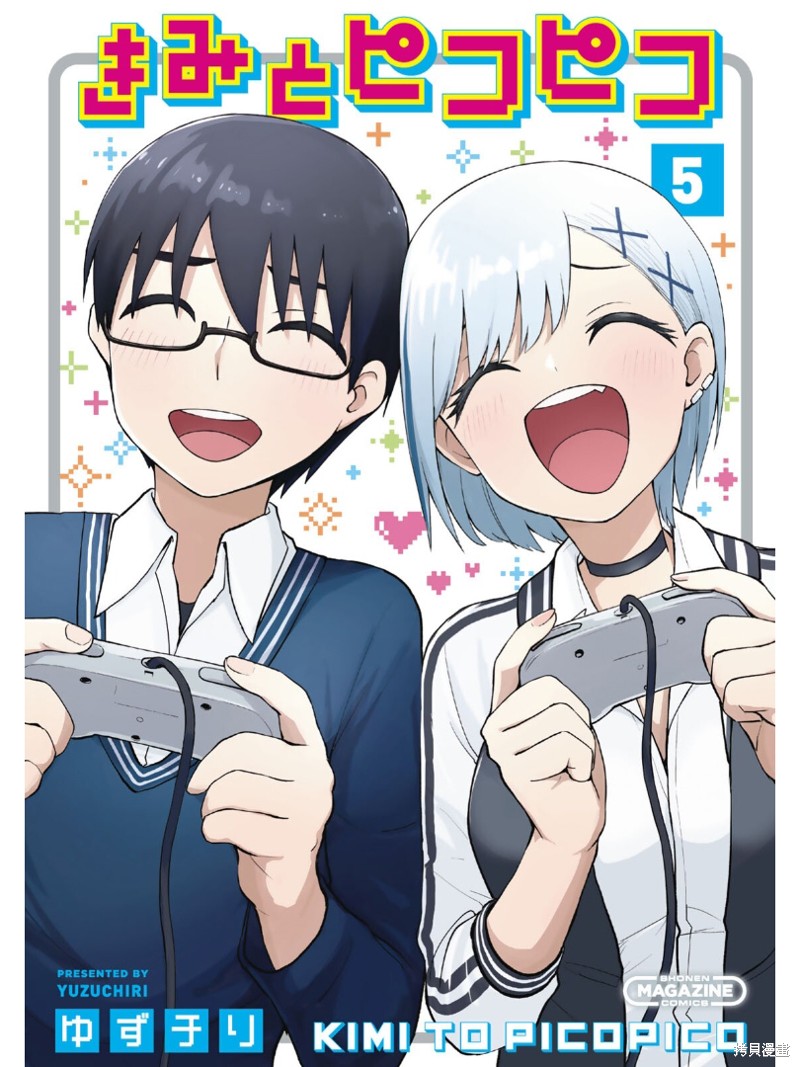 第47话 到尾声了0