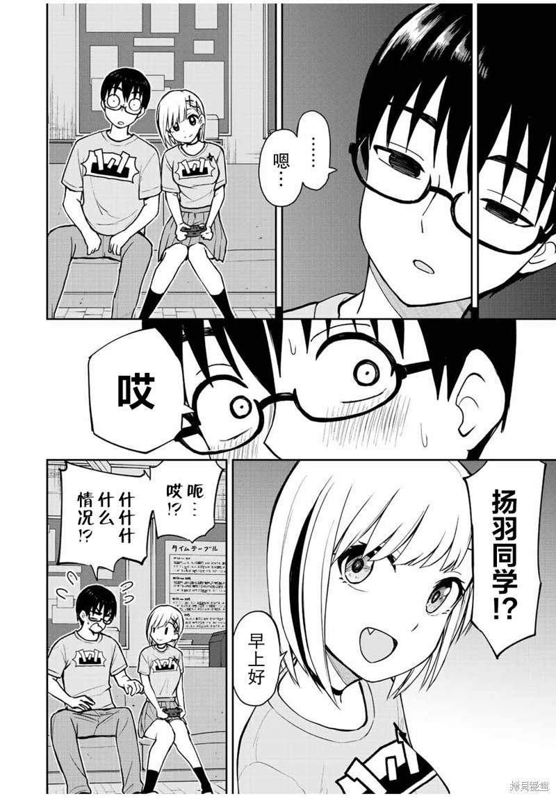 第47话 到尾声了12