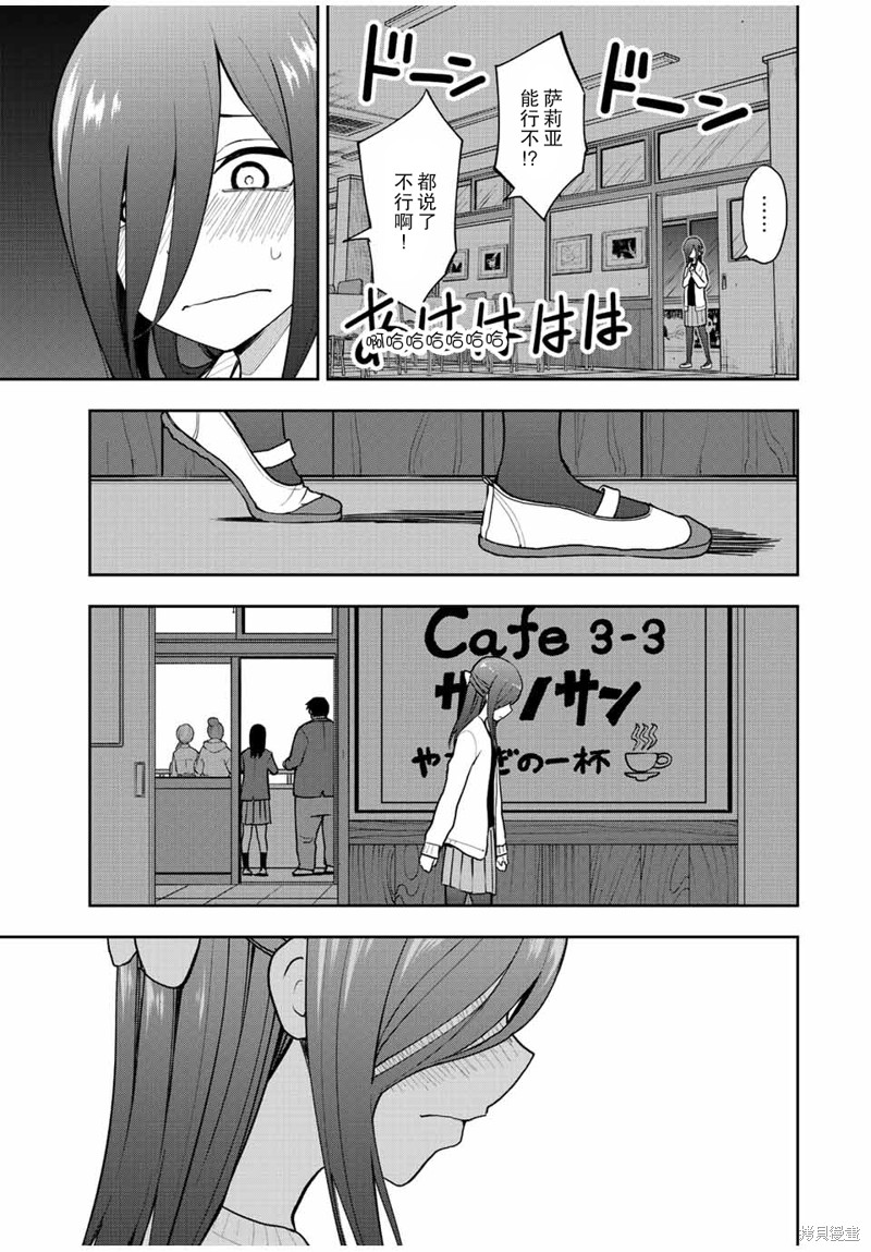 第48话 就是一个超难的游戏10