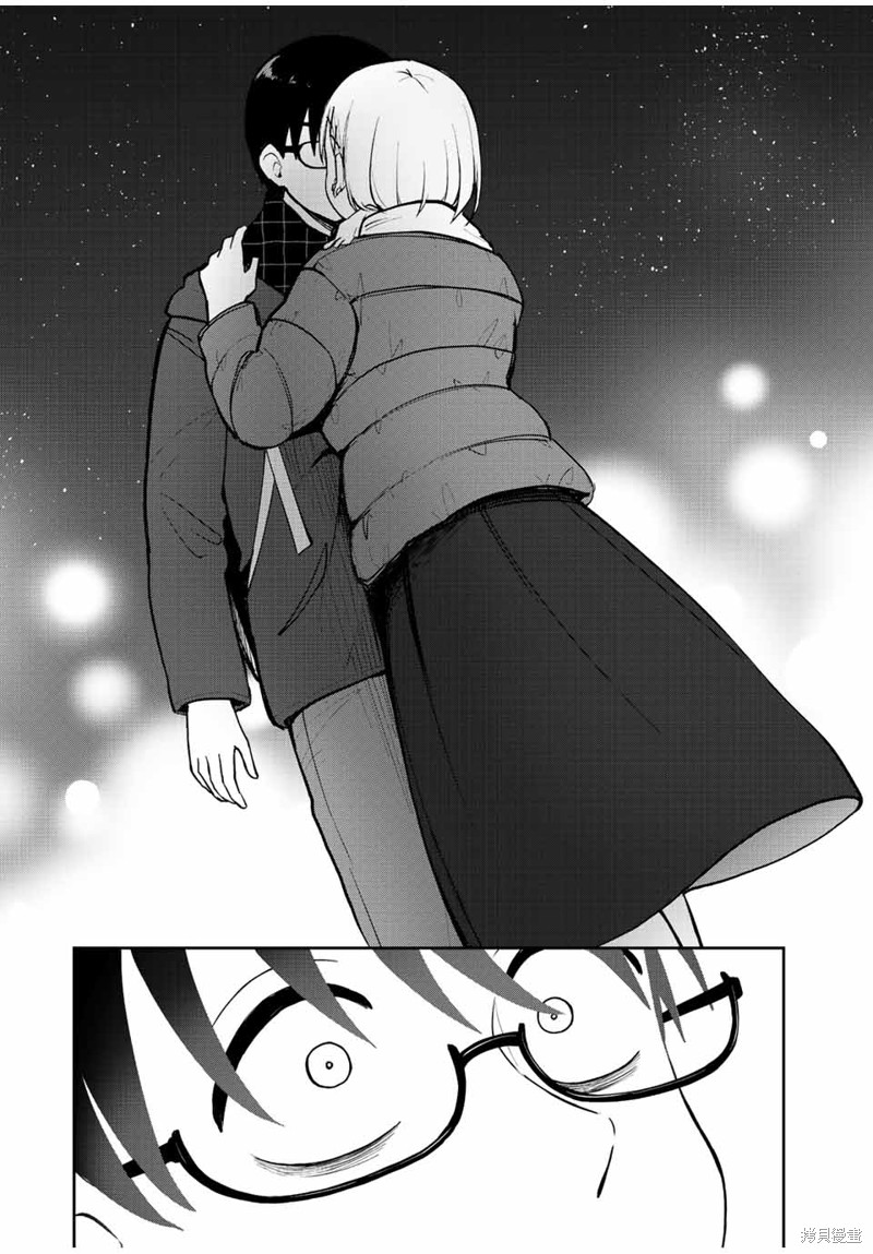 第56话 亚特兰蒂斯之迷13