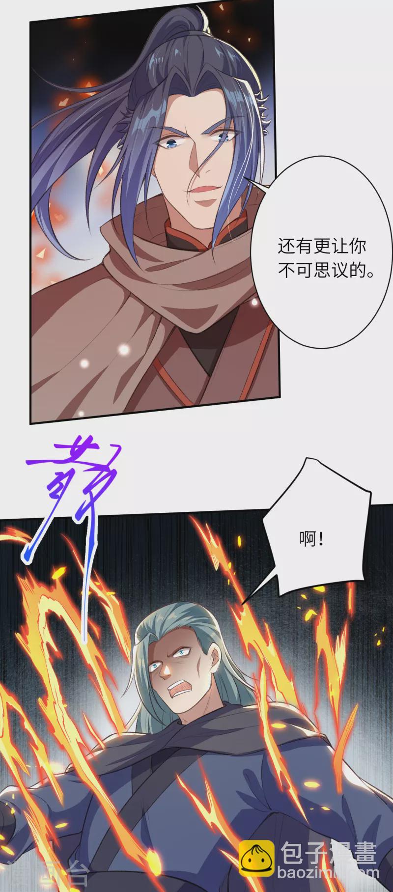 第356话 这就离谱10