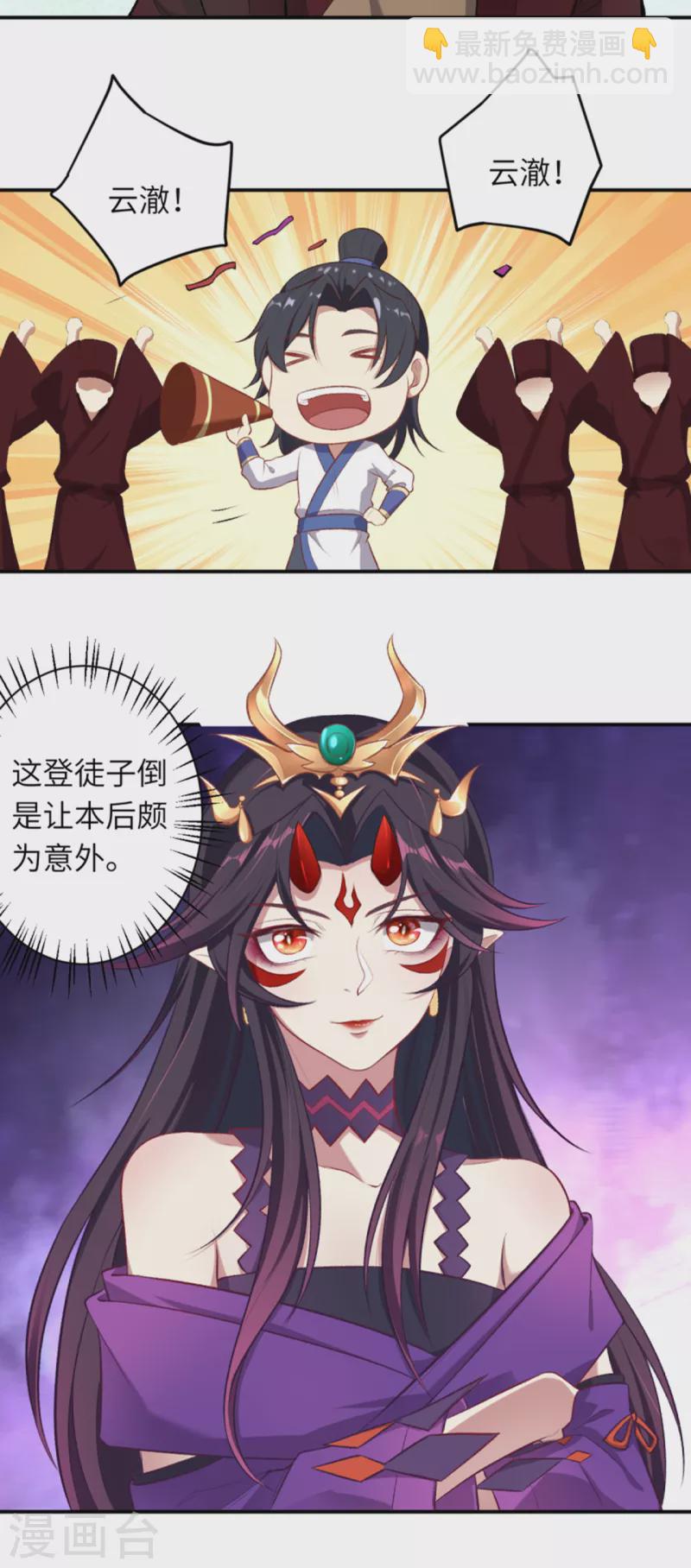 第356话 这就离谱19