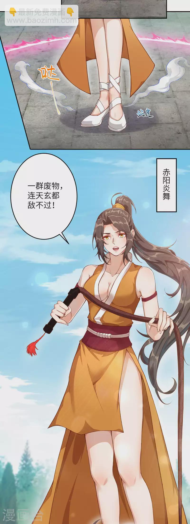 第356话 这就离谱21