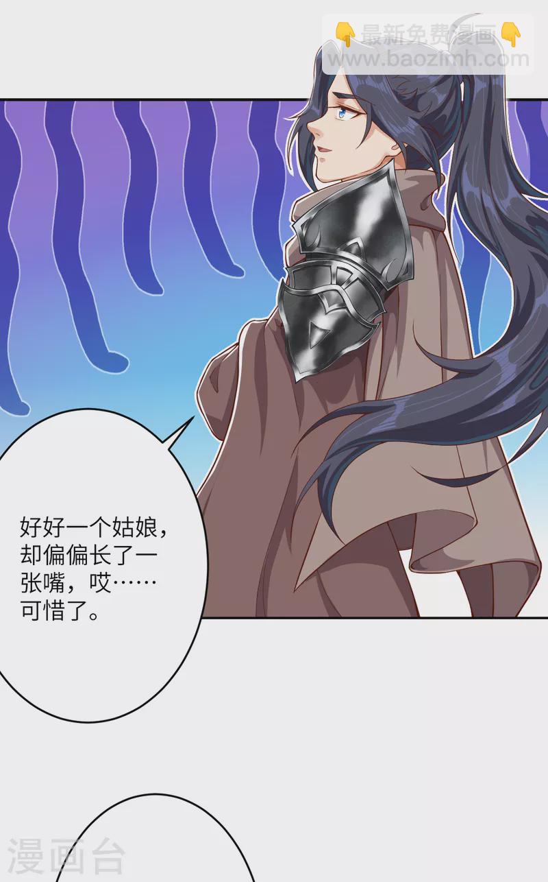 第356话 这就离谱25