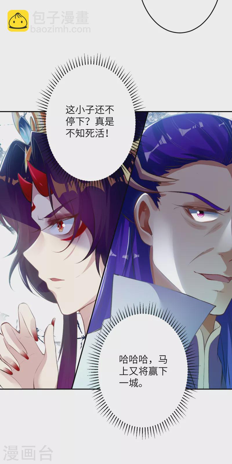 第356话 这就离谱32